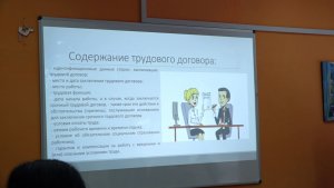 ТРУДОВОЕ ПРАВО ДЛЯ ШКОЛЬНИКОВ