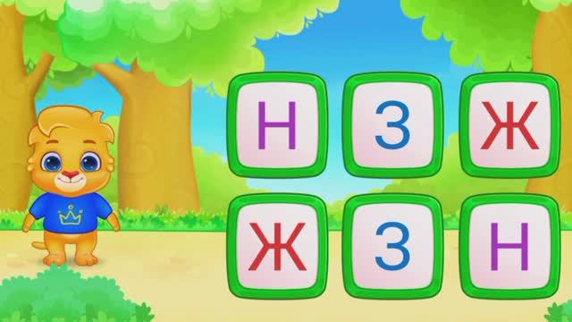 Мульт-развивашка — детский развивающий мультфильм. смотреть онлайн