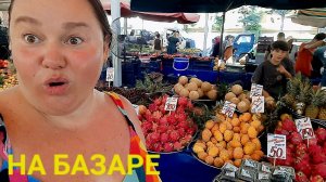 ЗА ЧЕРЕШНЕЙИ РЫБОЙНУЖНО СНАЧАЛА ПОСМОТРЕТЬ АССОРТИМЕНТ И ЦЕНЫ