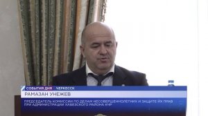 Итоговое заседание комиссии ПДН прошло в Доме Правительства КЧР