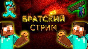 ИГРАЕМ С ПОДПИСЧИКАМИ В MINECRAFT! Minecraft Java Edition.