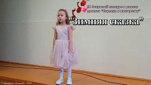 Новогоднее - читает Кузнецова Софья, 5 лет