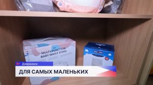 Михаил Клинков перерезал ленточку на открытии пункта проката предметов для новорождённых