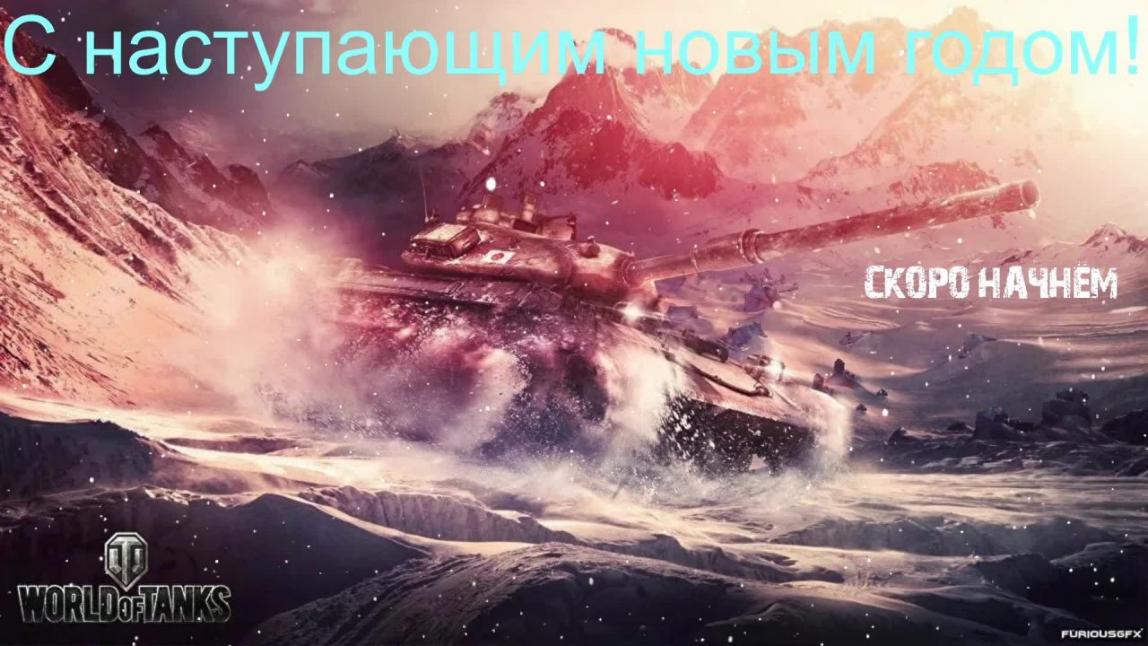 Мир Танков #1 Начинаем играть