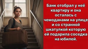 Аудио рассказы | Рассказы от подруги |Аудио рассказы|Аудиокниги слушать онлайн|Жизненные истории