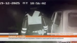 Пьяные за рулём: Госавтоинспекция Мордовии ловила нарушителей в районах