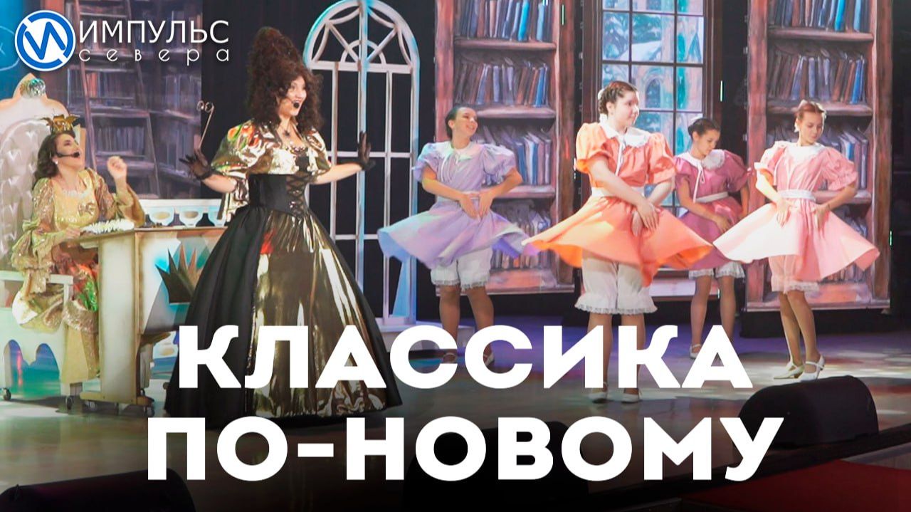 В ГДК «Октябрь» показывают новогоднюю сказку смотреть онлайн