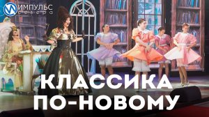 В ГДК «Октябрь» показывают новогоднюю сказку