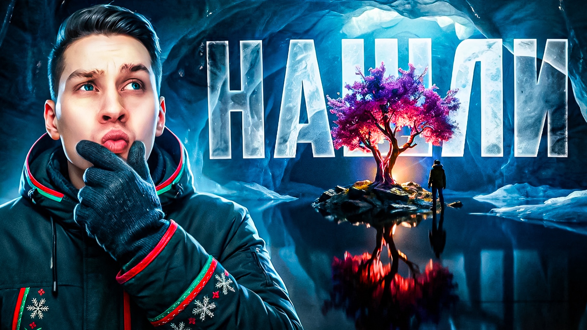 Древняя жизнь в Антарктиде: открытие, которое переворачивает науку смотреть онлайн