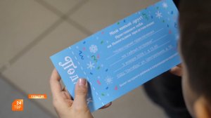 Поздравили семьи бойцов СВО