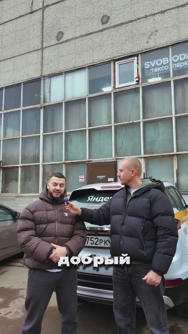 Забастовка таксистов: почему вся Россия против Яндекса? #такси #яндекс #яндекстакси #россия #новости смотреть онлайн