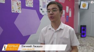 В Саяногорской школе №5 открыли Центр детских инициатив