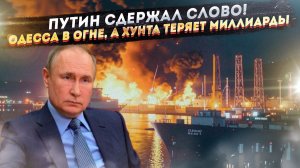 «Жемчужина» в аду. Как Россия за неделю обрушила всю логистику хунты и поставила на грань коллапса