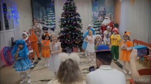 Новогодний утренник