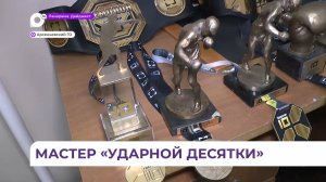 Арсеньевский спортсмен принял участие в боксёрском турнире «Ударная десятка» в Москве