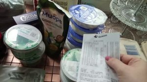 Закупка продуктов//Чижик//Магнит//Светофор//