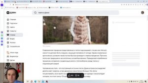 2025-12-24 редкостная ахинея пример кого не слушать ч2