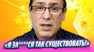 Профессор Лебединский заявил о новых проблемах 🔥 Новости Шоу-Бизнеса