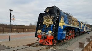 Поезд Деда Мороза на станции Морозная.