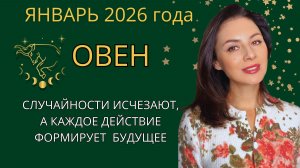 ВРЕМЯ, КОГДА СУДЬБА ПЕРЕСТАЁТ НАБЛЮДАТЬ И НАЧИНАЕТ ТРЕБОВАТЬ ВЫБОРА