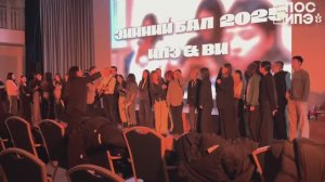 19 декабря отгремел долгожданный зимний бал Института права и экономики и Восточного института!