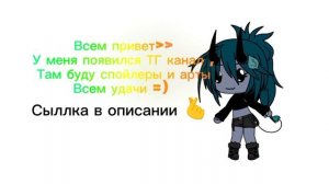 Всех жду^^
Сыллка как всегда в описание
