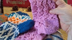 Отчет за 2025 г в СП ,,Носочки с Таней".