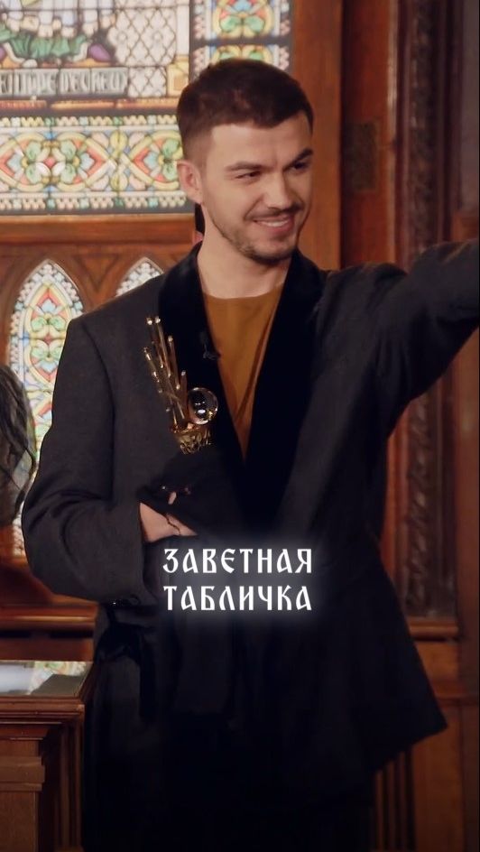 Заветная табличка смотреть онлайн