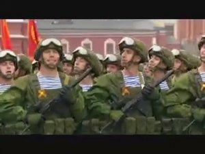 Песня:Непобедимая Россия