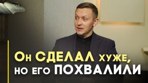 Притча Христа о неверном управителе | Открытая Книга