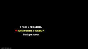 продолжаю проходить 4 главу дельтарун
