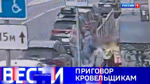 Вести Санкт-Петербург. Выпуск 21.10 от 24.12.2025