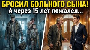 Истории из жизни|Бросил Ребёнка и Жену|Аудио рассказы|Аудиокниги слушать онлайн|Жизненные истории