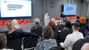 Новый налоговый режим для бизнеса. Автоматизированная упрощенная система налогообложения