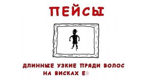 7 сложных слов, которые украсят вашу речь