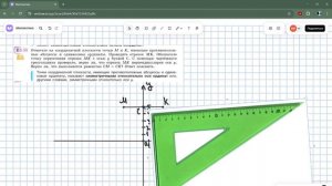 Задание 6.59 (В)