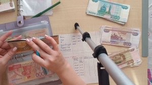 Распределение #10 денег по конвертам. Изменения в конвертах, добавила накопительные конверты