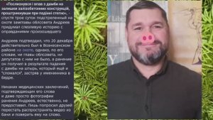 Николаев 24 декабря 2025 года (новости)