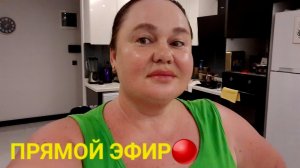 ДОБРЫЙ ВЕЧЕР