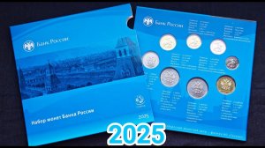 Набор 2025 года СПМД только вышел, а уже на обзоре, посмотрим почему он еще и московский!