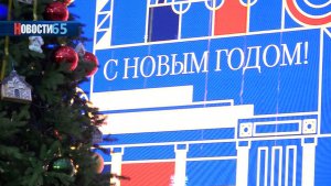 Областная ёлка. Более 500 одаренных школьников стали гостями главного новогоднего представления