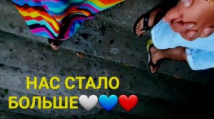 ДОЛГОЖДАННОЕ ВОССОЕДИНЕНИЕ