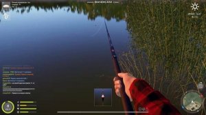 Рыбалка 13 день