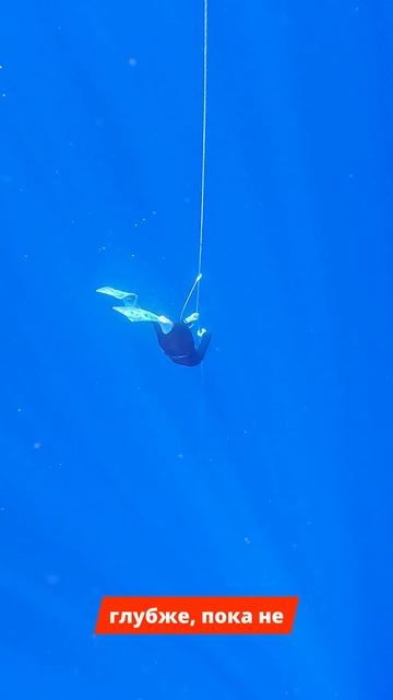 Спускаюсь под воду на 43 метра! смотреть онлайн