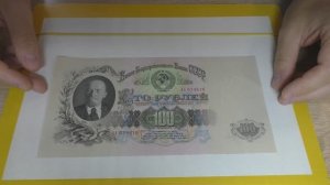 Хобби - Бонистика. Распаковка № 139.