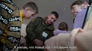 Военнослужащие ГрВ «Центр» организовали новогодний утренник для детей в ДНР