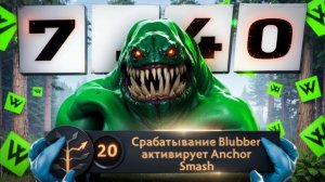 НОВЫЙ ТАЙД через ИМБА Талант! Патч 7.40🔥 Травоман Дота 2