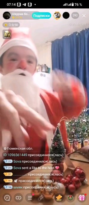 Новый год.

2201 8802 5072 6013
Быстро Банк
Перевод от 10 до 1000 руб.
Любой сумме будем рады.