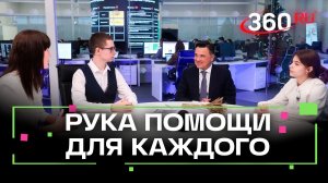 Прямой разговор с властью. Андрей Воробьев. Прием жителей Подмосковья. Дороги, спорт и школы. 2025
