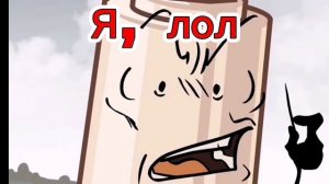 Ответка лорне и дриму (это один человек)